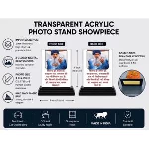 Osho Acrylic Car Dashboard Showpiece | Double-Sided Osho Photo Stand | 3 X 4 Inch Photo | Transparent Acrylic Frame With Black Base | Car Dashboard, Office & Table Decor (F71552) Osho Acrylic Car Dashboard Showpiece | Double-Sided Osho Photo Stand | 3 X 4 Inch Photo | Transparent Acrylic Frame With Black Base | Car Dashboard, Office & Table Decor (F71552)
