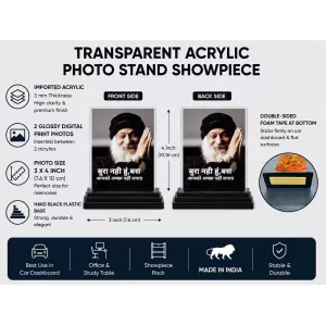 Osho Rajneesh Acrylic Car Dashboard Showpiece | Double-Sided Osho Rajneesh Photo Stand | 3 X 4 Inch Photo | Transparent Acrylic Frame With Black Base | Car Dashboard, Office & Table Decor (F71613) Osho Rajneesh Acrylic Car Dashboard Showpiece | Double-Sided Osho Rajneesh Photo Stand | 3 X 4 Inch Photo | Transparent Acrylic Frame With Black Base | Car Dashboard, Office & Table Decor (F71613)