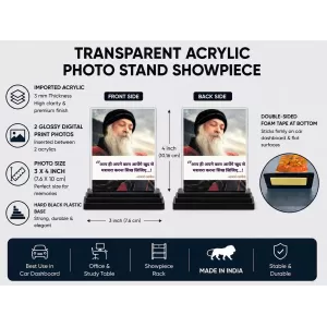 Acharya Rajneesh Acrylic Car Dashboard Showpiece | Double-Sided Acharya Rajneesh Photo Stand | 3 X 4 Inch Photo | Transparent Acrylic Frame With Black Base | Car Dashboard, Office & Table Decor (F71616) Acharya Rajneesh Acrylic Car Dashboard Showpiece | Double-Sided Acharya Rajneesh Photo Stand | 3 X 4 Inch Photo | Transparent Acrylic Frame With Black Base | Car Dashboard, Office & Table Decor (F71616)