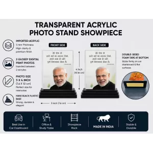 Narendra Modi Acrylic Car Dashboard Showpiece | Double-Sided Narendra Modi Photo Stand | 3 X 4 Inch Photo | Transparent Acrylic Frame With Black Base | Car Dashboard, Office & Table Decor (F71626) Narendra Modi Acrylic Car Dashboard Showpiece | Double-Sided Narendra Modi Photo Stand | 3 X 4 Inch Photo | Transparent Acrylic Frame With Black Base | Car Dashboard, Office & Table Decor (F71626)