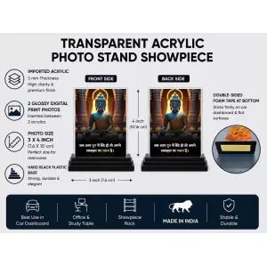 Gautama Buddha Acrylic Car Dashboard Showpiece | Double-Sided Gautama Buddha Photo Stand | 3 X 4 Inch Photo | Transparent Acrylic Frame With Black Base | Car Dashboard, Office & Table Decor (F71628) Gautama Buddha Acrylic Car Dashboard Showpiece | Double-Sided Gautama Buddha Photo Stand | 3 X 4 Inch Photo | Transparent Acrylic Frame With Black Base | Car Dashboard, Office & Table Decor (F71628)