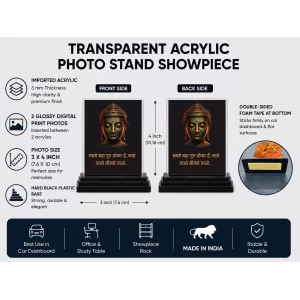 Gautama Buddha Acrylic Car Dashboard Showpiece | Double-Sided Gautama Buddha Photo Stand | 3 X 4 Inch Photo | Transparent Acrylic Frame With Black Base | Car Dashboard, Office & Table Decor (F71640)