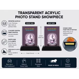 Gautama Buddha Acrylic Car Dashboard Showpiece | Double-Sided Gautama Buddha Photo Stand | 3 X 4 Inch Photo | Transparent Acrylic Frame With Black Base | Car Dashboard, Office & Table Decor (F71641)