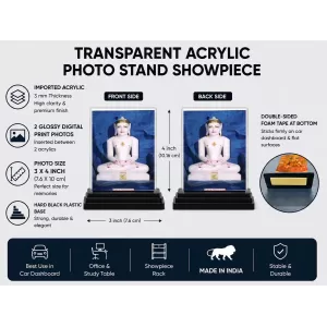 Bhagwan Mahavir Acrylic Car Dashboard Showpiece | Double-Sided Bhagwan Mahavir Photo Stand | 3 X 4 Inch Photo | Transparent Acrylic Frame With Black Base | Car Dashboard, Office & Table Decor (F71808) Bhagwan Mahavir Acrylic Car Dashboard Showpiece | Double-Sided Bhagwan Mahavir Photo Stand | 3 X 4 Inch Photo | Transparent Acrylic Frame With Black Base | Car Dashboard, Office & Table Decor (F71808)