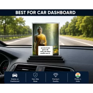 Gautama Buddha Acrylic Car Dashboard Showpiece | Double-Sided Gautama Buddha Photo Stand | 3 X 4 Inch Photo | Transparent Acrylic Frame With Black Base | Car Dashboard, Office & Table Decor (F71111) Gautama Buddha Acrylic Car Dashboard Showpiece | Double-Sided Gautama Buddha Photo Stand | 3 X 4 Inch Photo | Transparent Acrylic Frame With Black Base | Car Dashboard, Office & Table Decor (F71111)