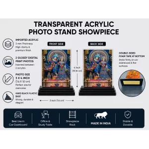 Shree Radha Shree Krishna Acrylic Car Dashboard Showpiece | Double-Sided Shree Radha Shree Krishna Photo Stand | 3 X 4 Inch Photo | Transparent Acrylic Frame With Black Base | Car Dashboard, Office & Table Decor (F70992) Shree Radha Shree Krishna Acrylic Car Dashboard Showpiece | Double-Sided Shree Radha Shree Krishna Photo Stand | 3 X 4 Inch Photo | Transparent Acrylic Frame With Black Base | Car Dashboard, Office & Table Decor (F70992)