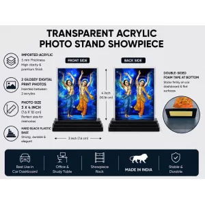 Shree Krishna And BalaLord Lord Rama Acrylic Car Dashboard Showpiece | Double-Sided Shree Krishna And BalaLord Lord Rama Photo Stand | 3 X 4 Inch Photo | Transparent Acrylic Frame With Black Base | Car Dashboard, Office & Table Decor (F70996)