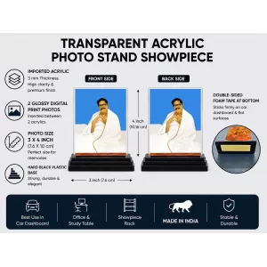 PoomaLord Ram Acrylic Car Dashboard Showpiece | Double-Sided PoomaLord Ram Photo Stand | 3 X 4 Inch Photo | Transparent Acrylic Frame With Black Base | Car Dashboard, Office & Table Decor (F71676) PoomaLord Ram Acrylic Car Dashboard Showpiece | Double-Sided PoomaLord Ram Photo Stand | 3 X 4 Inch Photo | Transparent Acrylic Frame With Black Base | Car Dashboard, Office & Table Decor (F71676)