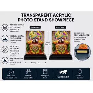 Jagannatha Acrylic Car Dashboard Showpiece | Double-Sided Jagannatha Photo Stand | 3 X 4 Inch Photo | Transparent Acrylic Frame With Black Base | Car Dashboard, Office & Table Decor (F71757) Jagannatha Acrylic Car Dashboard Showpiece | Double-Sided Jagannatha Photo Stand | 3 X 4 Inch Photo | Transparent Acrylic Frame With Black Base | Car Dashboard, Office & Table Decor (F71757)