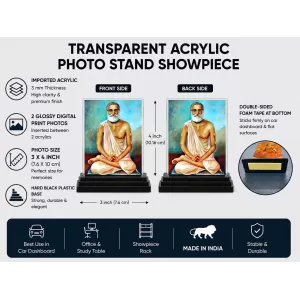 Shree Ramkrishna Acrylic Car Dashboard Showpiece | Double-Sided Shree Ramkrishna Photo Stand | 3 X 4 Inch Photo | Transparent Acrylic Frame With Black Base | Car Dashboard, Office & Table Decor (F72335) Shree Ramkrishna Acrylic Car Dashboard Showpiece | Double-Sided Shree Ramkrishna Photo Stand | 3 X 4 Inch Photo | Transparent Acrylic Frame With Black Base | Car Dashboard, Office & Table Decor (F72335)