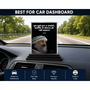 Osho Acrylic Car Dashboard Showpiece | Double-Sided Osho Photo Stand | 3 X 4 Inch Photo | Transparent Acrylic Frame With Black Base | Car Dashboard, Office & Table Decor (F70317) Osho Acrylic Car Dashboard Showpiece | Double-Sided Osho Photo Stand | 3 X 4 Inch Photo | Transparent Acrylic Frame With Black Base | Car Dashboard, Office & Table Decor (F70317)