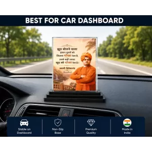 Vivekananda Acrylic Car Dashboard Showpiece | Double-Sided Vivekananda Photo Stand | 3 X 4 Inch Photo | Transparent Acrylic Frame With Black Base | Car Dashboard, Office & Table Decor (F70546) Vivekananda Acrylic Car Dashboard Showpiece | Double-Sided Vivekananda Photo Stand | 3 X 4 Inch Photo | Transparent Acrylic Frame With Black Base | Car Dashboard, Office & Table Decor (F70546)