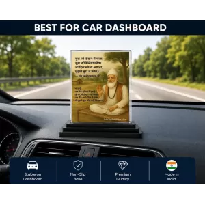 Sant Kabir Das Acrylic Car Dashboard Showpiece | Double-Sided Sant Kabir Das Photo Stand | 3 X 4 Inch Photo | Transparent Acrylic Frame With Black Base | Car Dashboard, Office & Table Decor (F70900)