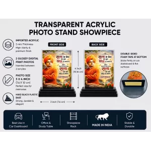 Vivekananda Acrylic Car Dashboard Showpiece | Double-Sided Vivekananda Photo Stand | 3 X 4 Inch Photo | Transparent Acrylic Frame With Black Base | Car Dashboard, Office & Table Decor (F70280) Vivekananda Acrylic Car Dashboard Showpiece | Double-Sided Vivekananda Photo Stand | 3 X 4 Inch Photo | Transparent Acrylic Frame With Black Base | Car Dashboard, Office & Table Decor (F70280)