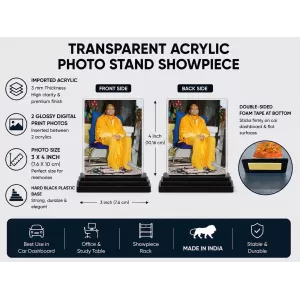 Jagadguru Kripalu Maharaj Acrylic Car Dashboard Showpiece | Double-Sided Jagadguru Kripalu Maharaj Photo Stand | 3 X 4 Inch Photo | Transparent Acrylic Frame With Black Base | Car Dashboard, Office & Table Decor (F70286)