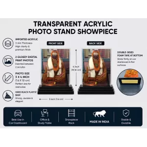 Railanga Swami Acrylic Car Dashboard Showpiece | Double-Sided Railanga Swami Photo Stand | 3 X 4 Inch Photo | Transparent Acrylic Frame With Black Base | Car Dashboard, Office & Table Decor (F70315)