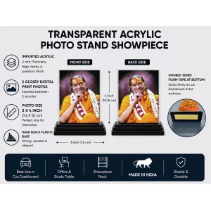 Jagadguru Kripalu Maharaj Acrylic Car Dashboard Showpiece | Double-Sided Jagadguru Kripalu Maharaj Photo Stand | 3 X 4 Inch Photo | Transparent Acrylic Frame With Black Base | Car Dashboard, Office & Table Decor (F70389)