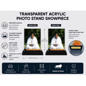 Mata Amritanandamayi Acrylic Car Dashboard Showpiece | Double-Sided Mata Amritanandamayi Photo Stand | 3 X 4 Inch Photo | Transparent Acrylic Frame With Black Base | Car Dashboard, Office & Table Decor (F70478) Mata Amritanandamayi Acrylic Car Dashboard Showpiece | Double-Sided Mata Amritanandamayi Photo Stand | 3 X 4 Inch Photo | Transparent Acrylic Frame With Black Base | Car Dashboard, Office & Table Decor (F70478)
