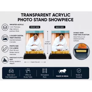 Mata Amritanandamayi Acrylic Car Dashboard Showpiece | Double-Sided Mata Amritanandamayi Photo Stand | 3 X 4 Inch Photo | Transparent Acrylic Frame With Black Base | Car Dashboard, Office & Table Decor (F70480) Mata Amritanandamayi Acrylic Car Dashboard Showpiece | Double-Sided Mata Amritanandamayi Photo Stand | 3 X 4 Inch Photo | Transparent Acrylic Frame With Black Base | Car Dashboard, Office & Table Decor (F70480)