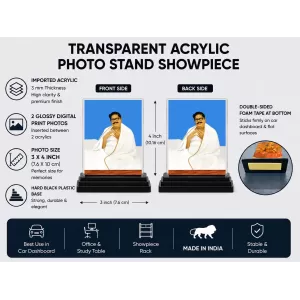 Thakur Anukul Acrylic Car Dashboard Showpiece | Double-Sided Thakur Anukul Photo Stand | 3 X 4 Inch Photo | Transparent Acrylic Frame With Black Base | Car Dashboard, Office & Table Decor (F70559) Thakur Anukul Acrylic Car Dashboard Showpiece | Double-Sided Thakur Anukul Photo Stand | 3 X 4 Inch Photo | Transparent Acrylic Frame With Black Base | Car Dashboard, Office & Table Decor (F70559)