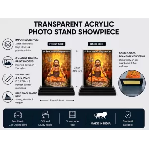Matsyendranath Acrylic Car Dashboard Showpiece | Double-Sided Matsyendranath Photo Stand | 3 X 4 Inch Photo | Transparent Acrylic Frame With Black Base | Car Dashboard, Office & Table Decor (F70589)