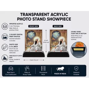 Guru Har Krishan Ji Acrylic Car Dashboard Showpiece | Double-Sided Guru Har Krishan Ji Photo Stand | 3 X 4 Inch Photo | Transparent Acrylic Frame With Black Base | Car Dashboard, Office & Table Decor (F70636) Guru Har Krishan Ji Acrylic Car Dashboard Showpiece | Double-Sided Guru Har Krishan Ji Photo Stand | 3 X 4 Inch Photo | Transparent Acrylic Frame With Black Base | Car Dashboard, Office & Table Decor (F70636)