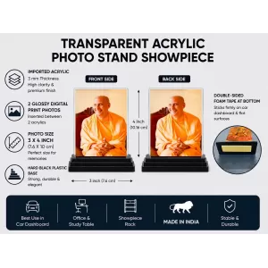 Radhanath Swami Acrylic Car Dashboard Showpiece | Double-Sided Radhanath Swami Photo Stand | 3 X 4 Inch Photo | Transparent Acrylic Frame With Black Base | Car Dashboard, Office & Table Decor (F70665) Radhanath Swami Acrylic Car Dashboard Showpiece | Double-Sided Radhanath Swami Photo Stand | 3 X 4 Inch Photo | Transparent Acrylic Frame With Black Base | Car Dashboard, Office & Table Decor (F70665)