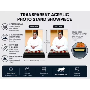Mata Amritanandamayi Acrylic Car Dashboard Showpiece | Double-Sided Mata Amritanandamayi Photo Stand | 3 X 4 Inch Photo | Transparent Acrylic Frame With Black Base | Car Dashboard, Office & Table Decor (F70676) Mata Amritanandamayi Acrylic Car Dashboard Showpiece | Double-Sided Mata Amritanandamayi Photo Stand | 3 X 4 Inch Photo | Transparent Acrylic Frame With Black Base | Car Dashboard, Office & Table Decor (F70676)