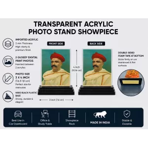 Bhaktivinoda Thakur Acrylic Car Dashboard Showpiece | Double-Sided Bhaktivinoda Thakur Photo Stand | 3 X 4 Inch Photo | Transparent Acrylic Frame With Black Base | Car Dashboard, Office & Table Decor (F70741) Bhaktivinoda Thakur Acrylic Car Dashboard Showpiece | Double-Sided Bhaktivinoda Thakur Photo Stand | 3 X 4 Inch Photo | Transparent Acrylic Frame With Black Base | Car Dashboard, Office & Table Decor (F70741)