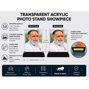 Radhanath Swami Acrylic Car Dashboard Showpiece | Double-Sided Radhanath Swami Photo Stand | 3 X 4 Inch Photo | Transparent Acrylic Frame With Black Base | Car Dashboard, Office & Table Decor (F70743) Radhanath Swami Acrylic Car Dashboard Showpiece | Double-Sided Radhanath Swami Photo Stand | 3 X 4 Inch Photo | Transparent Acrylic Frame With Black Base | Car Dashboard, Office & Table Decor (F70743)
