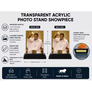 Mata Amritanandamayi Acrylic Car Dashboard Showpiece | Double-Sided Mata Amritanandamayi Photo Stand | 3 X 4 Inch Photo | Transparent Acrylic Frame With Black Base | Car Dashboard, Office & Table Decor (F70838) Mata Amritanandamayi Acrylic Car Dashboard Showpiece | Double-Sided Mata Amritanandamayi Photo Stand | 3 X 4 Inch Photo | Transparent Acrylic Frame With Black Base | Car Dashboard, Office & Table Decor (F70838)