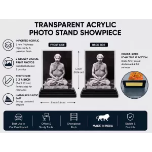 Lahiri Mahasaya Acrylic Car Dashboard Showpiece | Double-Sided Lahiri Mahasaya Photo Stand | 3 X 4 Inch Photo | Transparent Acrylic Frame With Black Base | Car Dashboard, Office & Table Decor (F70841) Lahiri Mahasaya Acrylic Car Dashboard Showpiece | Double-Sided Lahiri Mahasaya Photo Stand | 3 X 4 Inch Photo | Transparent Acrylic Frame With Black Base | Car Dashboard, Office & Table Decor (F70841)