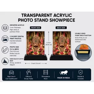 Khatu Shyam Ji Acrylic Car Dashboard Showpiece | Double-Sided Khatu Shyam Ji Photo Stand | 3 X 4 Inch Photo | Transparent Acrylic Frame With Black Base | Car Dashboard, Office & Table Decor (F70955) Khatu Shyam Ji Acrylic Car Dashboard Showpiece | Double-Sided Khatu Shyam Ji Photo Stand | 3 X 4 Inch Photo | Transparent Acrylic Frame With Black Base | Car Dashboard, Office & Table Decor (F70955)