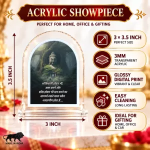 Buddha L Shape Acrylic Showpiece 3 X 3.5 Inch For Home, Office And Car (F175916)