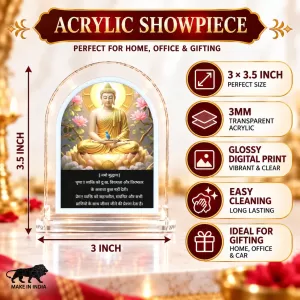 Buddha L Shape Acrylic Showpiece 3 X 3.5 Inch For Home, Office And Car (F176028)