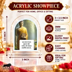 Buddha L Shape Acrylic Showpiece 3 X 3.5 Inch For Home, Office And Car (F176100)