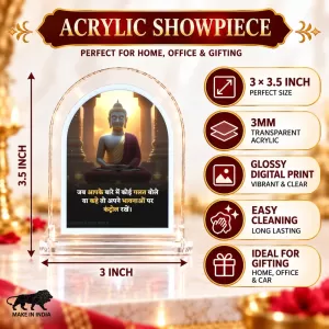 Buddha L Shape Acrylic Showpiece 3 X 3.5 Inch For Home, Office And Car (F176258)