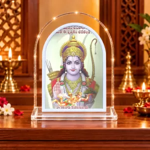 Lord Rama L Shape Acrylic Showpiece 3 X 3.5 Inch For Home, Office And Car (F175732) Lord Rama L Shape Acrylic Showpiece 3 X 3.5 Inch For Home, Office And Car (F175732)