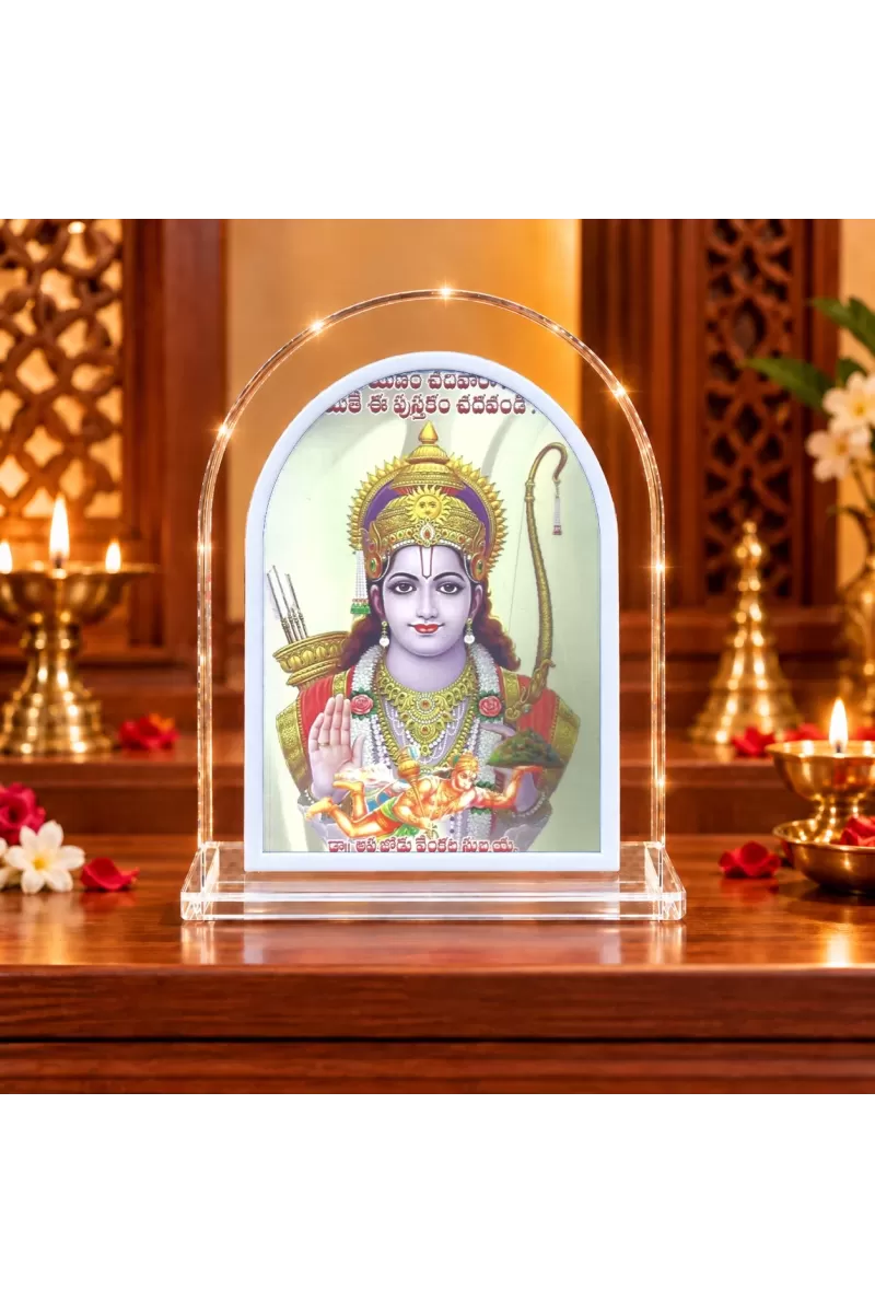 Lord Rama L Shape Acrylic Showpiece 3 X 3.5 Inch For Home, Office And Car (F175732)