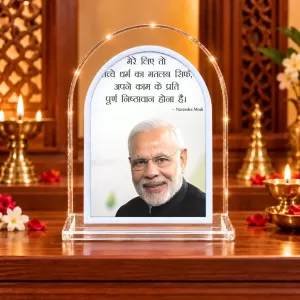 Narendra Modi L Shape Acrylic Showpiece 3 X 3.5 Inch For Home, Office And Car (F175978) Narendra Modi L Shape Acrylic Showpiece 3 X 3.5 Inch For Home, Office And Car (F175978)