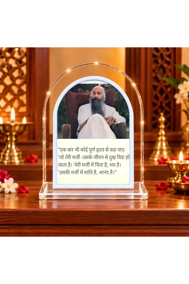 Osho L Shape Acrylic Showpiece 3 X 3.5 Inch For Home, Office And Car (F176001)