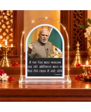 Narendra Modi L Shape Acrylic Showpiece 3 X 3.5 Inch For Home, Office And Car (F176022)