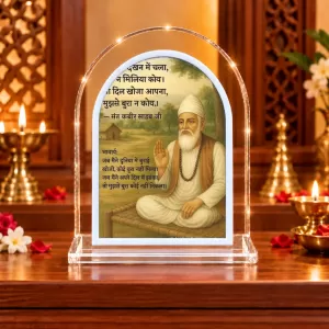 Sant Kabir Das L Shape Acrylic Showpiece 3 X 3.5 Inch For Home, Office And Car (F176039) Sant Kabir Das L Shape Acrylic Showpiece 3 X 3.5 Inch For Home, Office And Car (F176039)