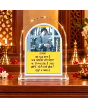 Osho L Shape Acrylic Showpiece 3 X 3.5 Inch For Home, Office And Car (F176108)