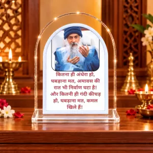 Osho L Shape Acrylic Showpiece 3 X 3.5 Inch For Home, Office And Car (F176394) Osho L Shape Acrylic Showpiece 3 X 3.5 Inch For Home, Office And Car (F176394)