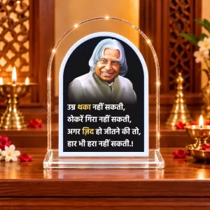 A. P. J. Abdul Kalam L Shape Acrylic Showpiece 3 X 3.5 Inch For Home, Office And Car (F176504)