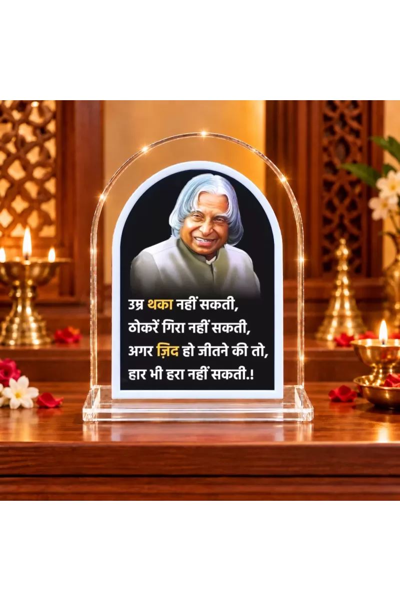 A. P. J. Abdul Kalam L Shape Acrylic Showpiece 3 X 3.5 Inch For Home, Office And Car (F176504)
