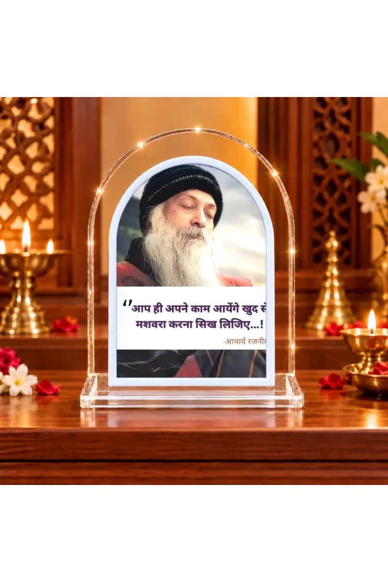 Osho L Shape Acrylic Showpiece 3 X 3.5 Inch For Home, Office And Car (F176616)