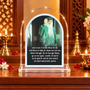 Osho L Shape Acrylic Showpiece 3 X 3.5 Inch For Home, Office And Car (F176661) Osho L Shape Acrylic Showpiece 3 X 3.5 Inch For Home, Office And Car (F176661)