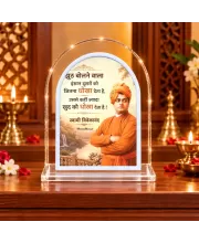 Swami Vivekananda L Shape Acrylic Showpiece 3 X 3.5 Inch For Home, Office And Car (F176891)